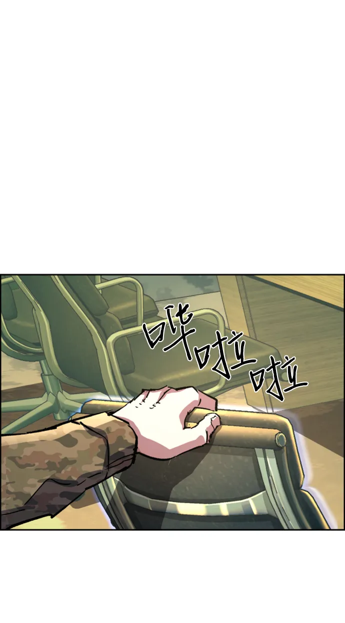 第114话 第32页