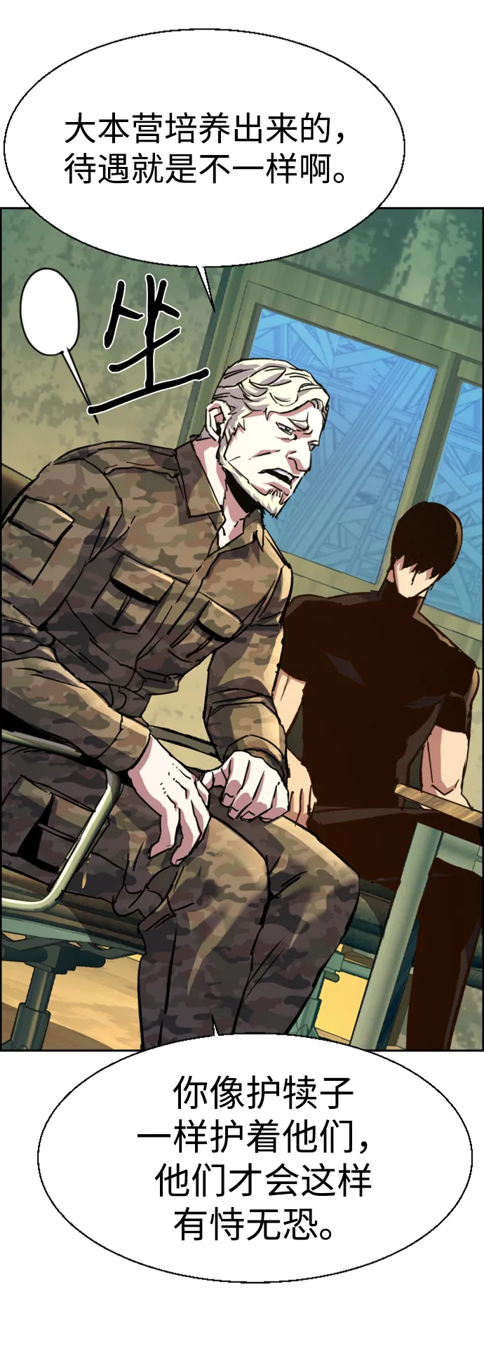 第114话 第33页