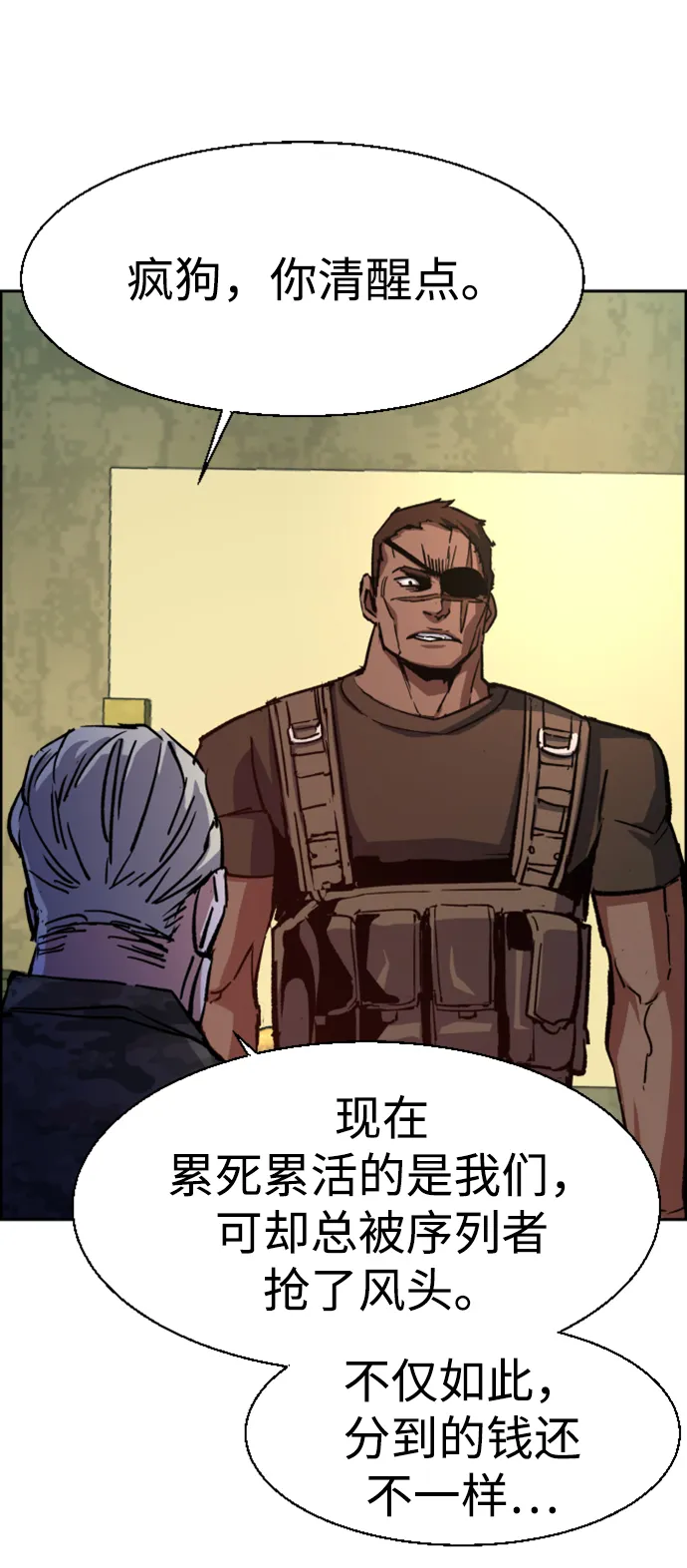 第114话 第36页