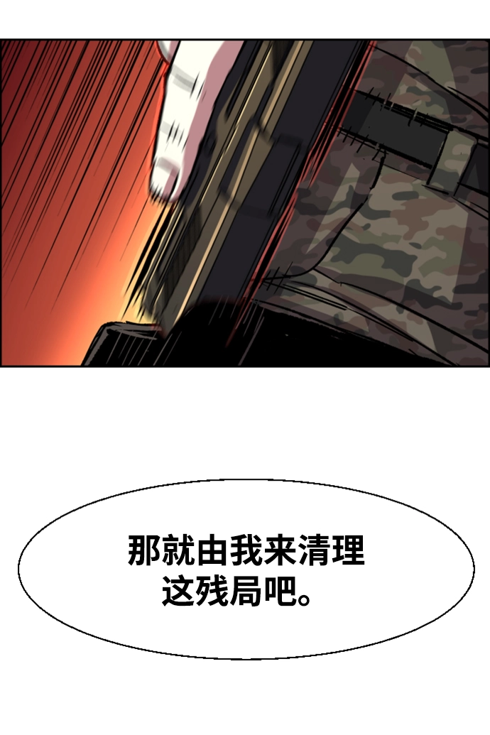 第114话 第40页