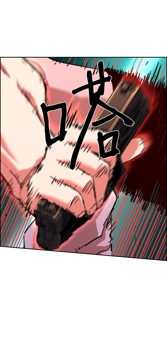 第114话 第46页
