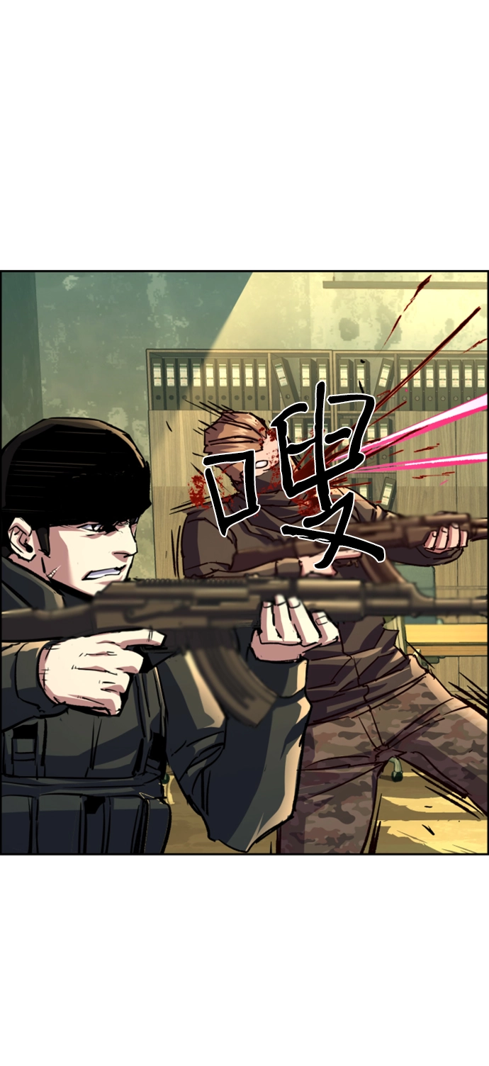 第114话 第55页