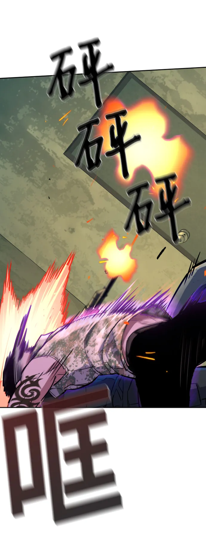第114话 第58页