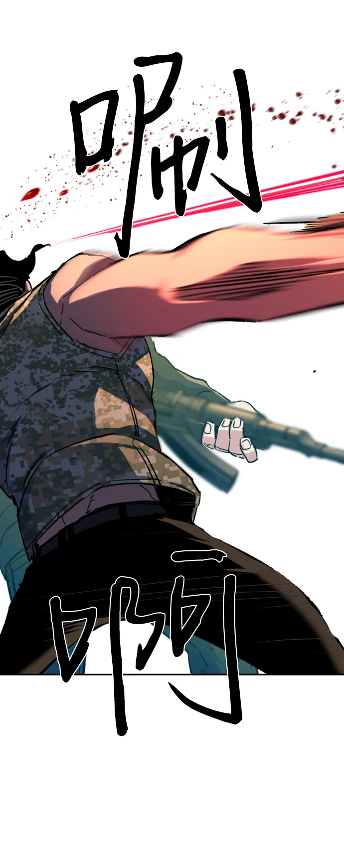 第114话 第61页