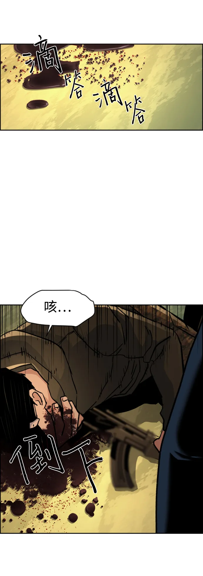 第114话 第62页