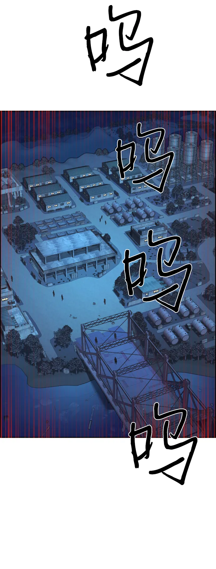 第114话 第65页