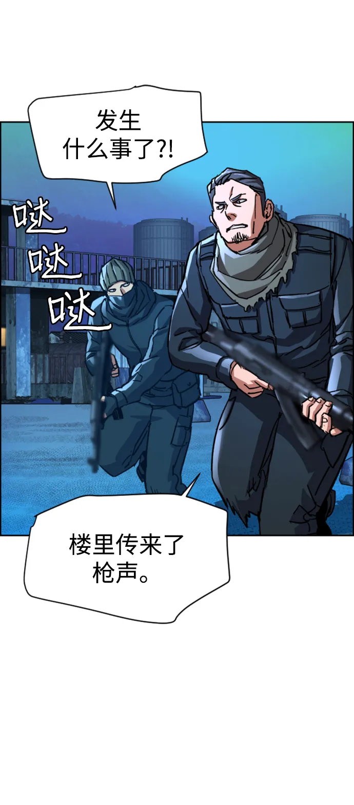 第114话 第66页