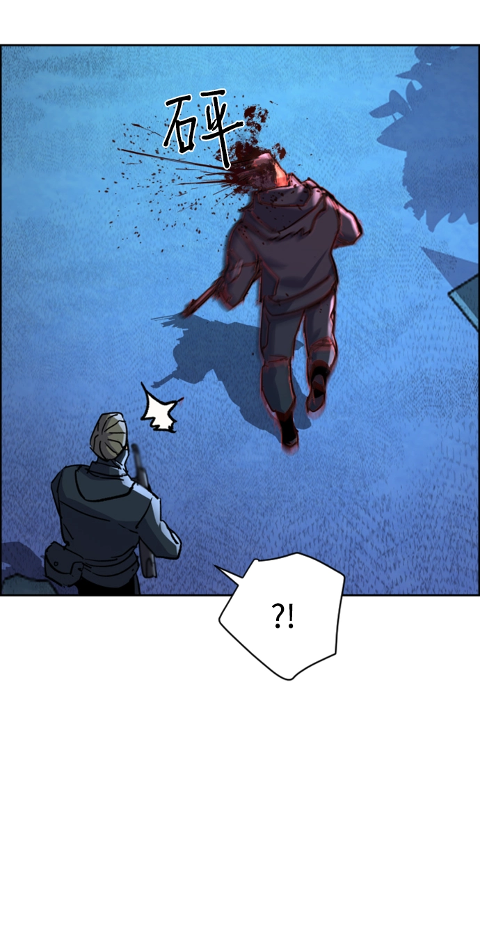 第114话 第67页