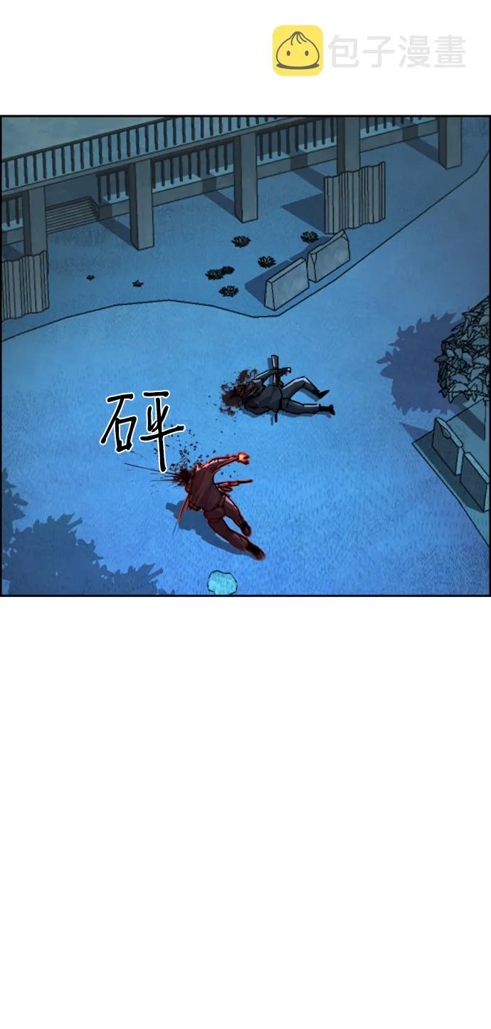 第114话 第68页