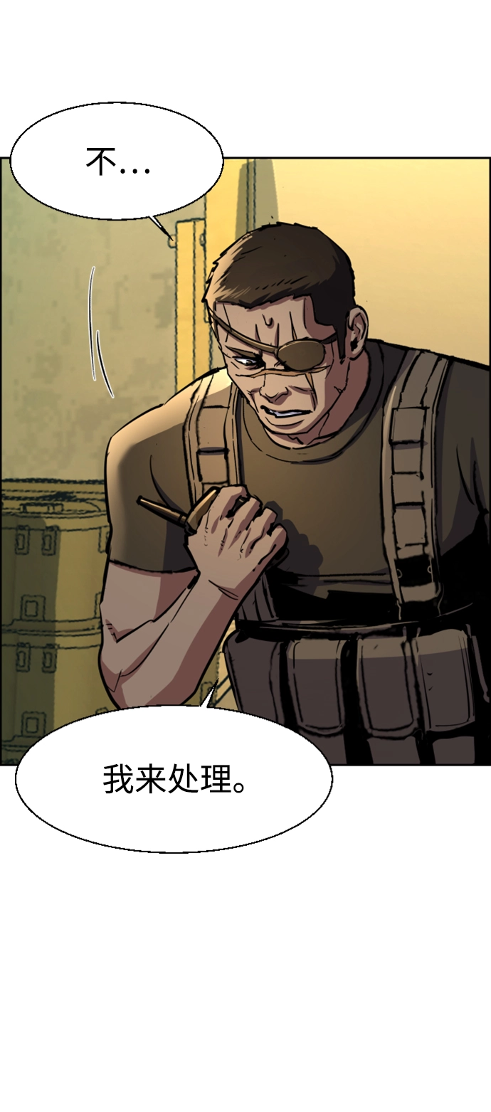 第114话 第72页