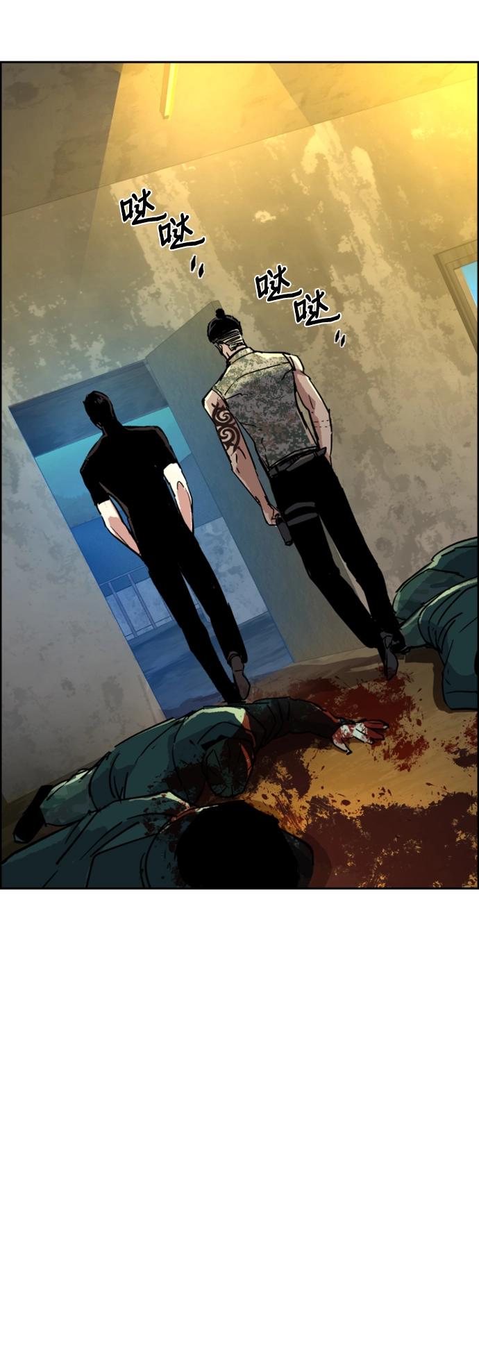 第114话 第76页