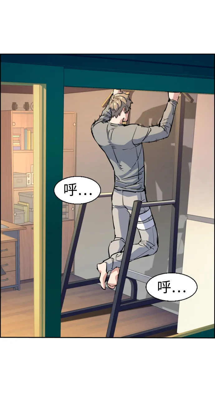 第114话 第78页