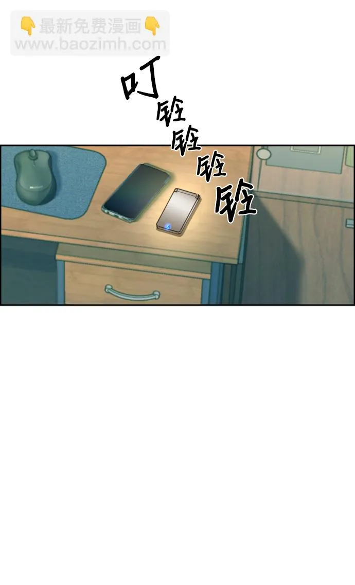第114话 第79页