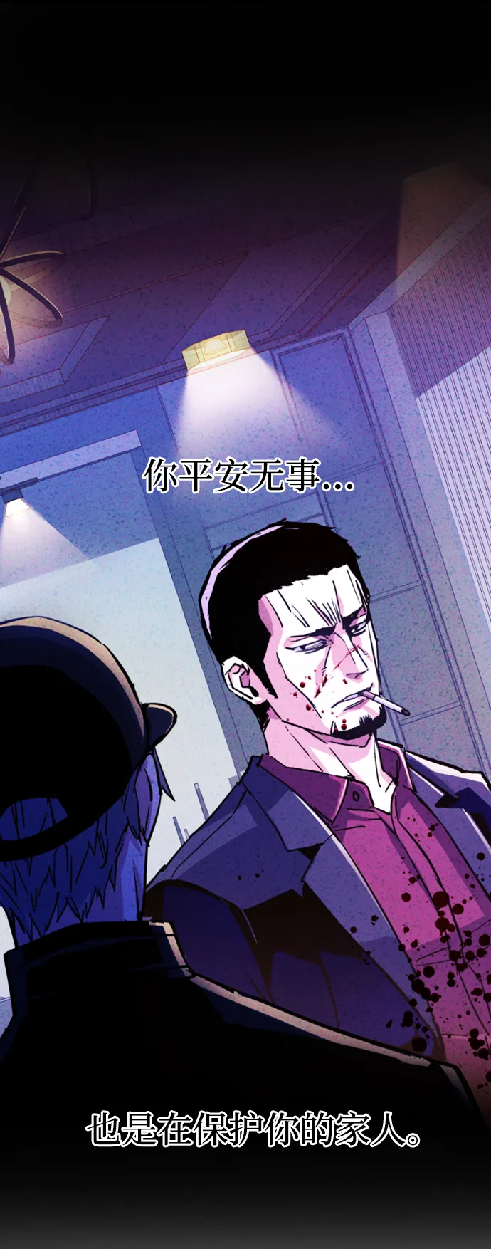 第113话 第11页
