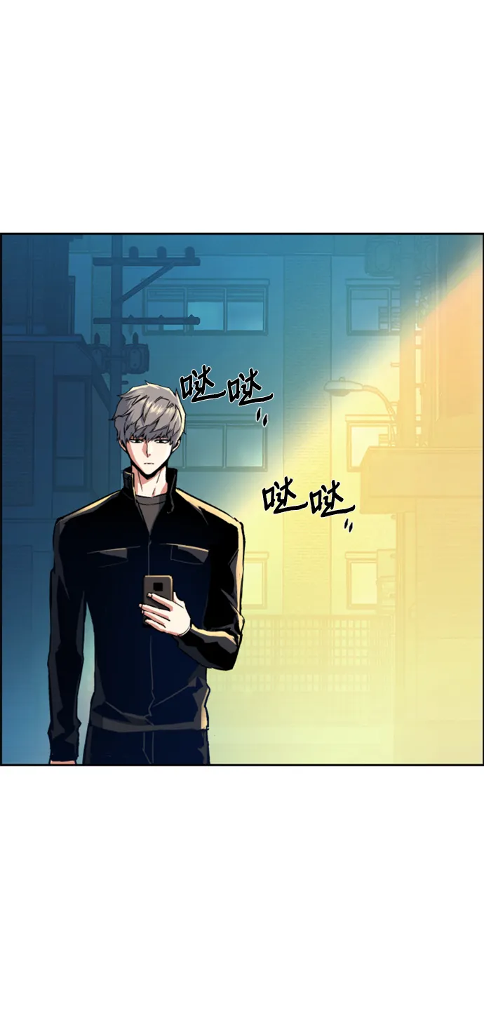 第113话 第14页
