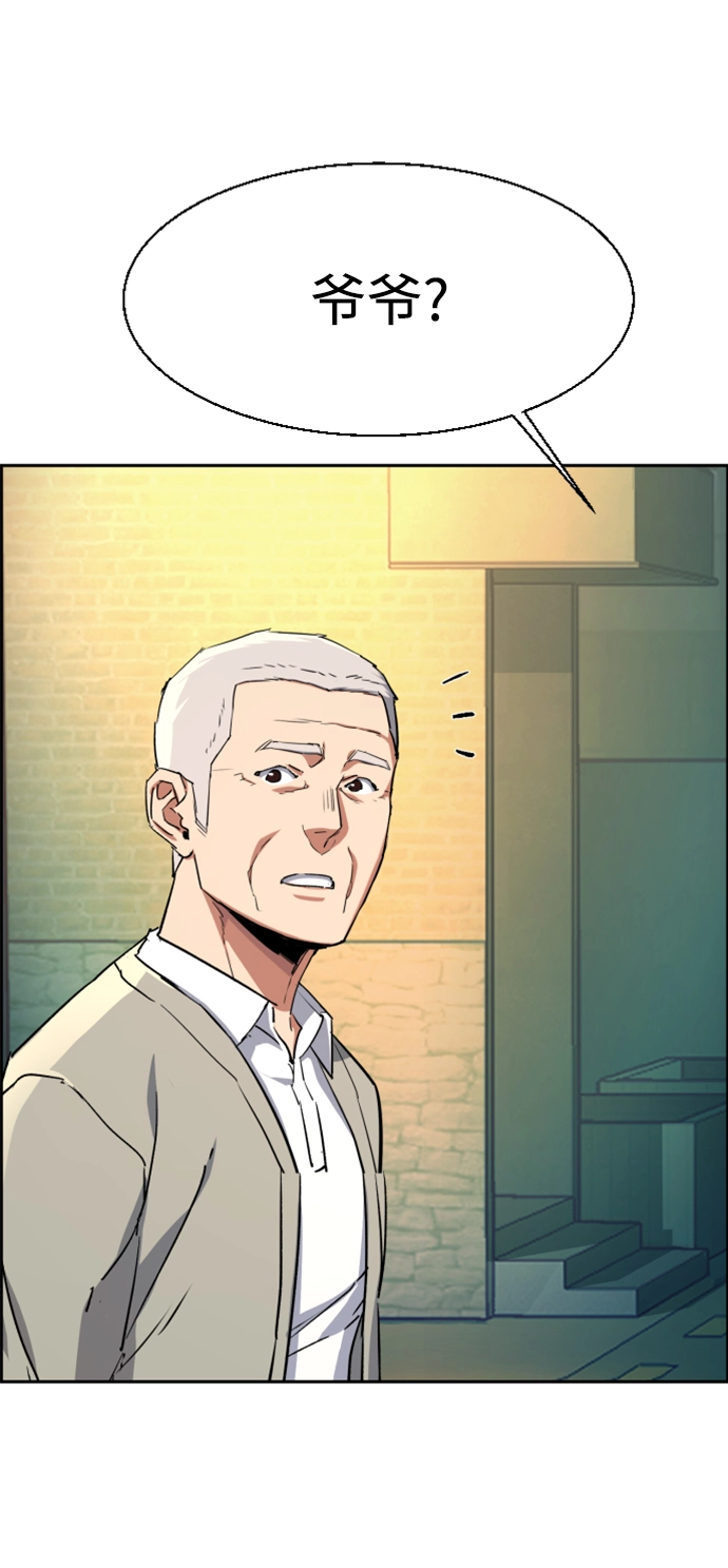 第113话 第17页
