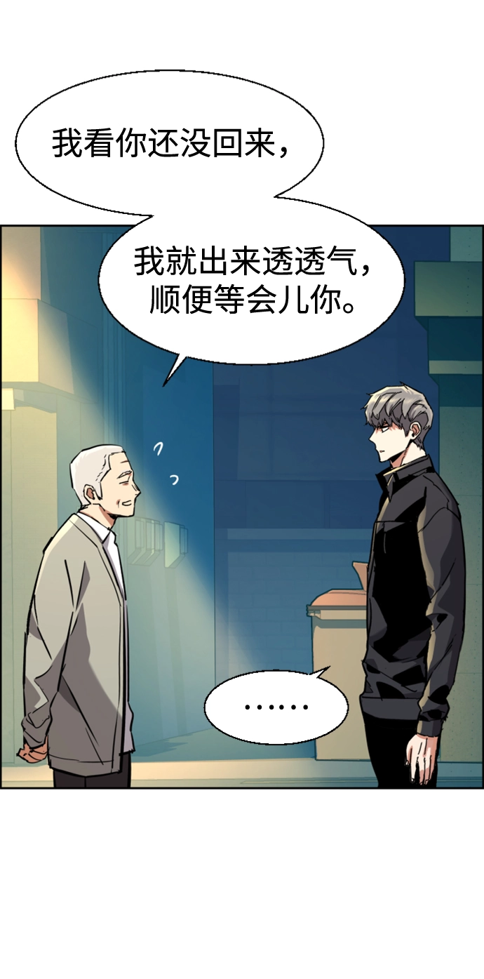 第113话 第19页