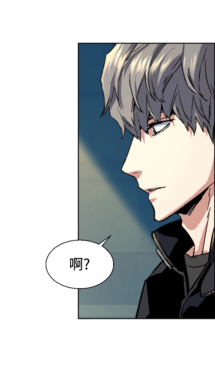 第113话 第21页