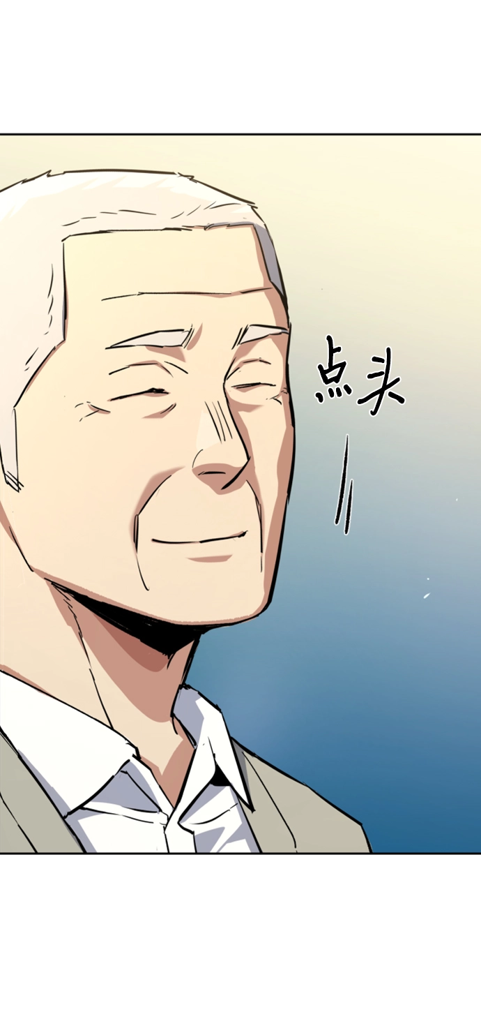 第113话 第28页