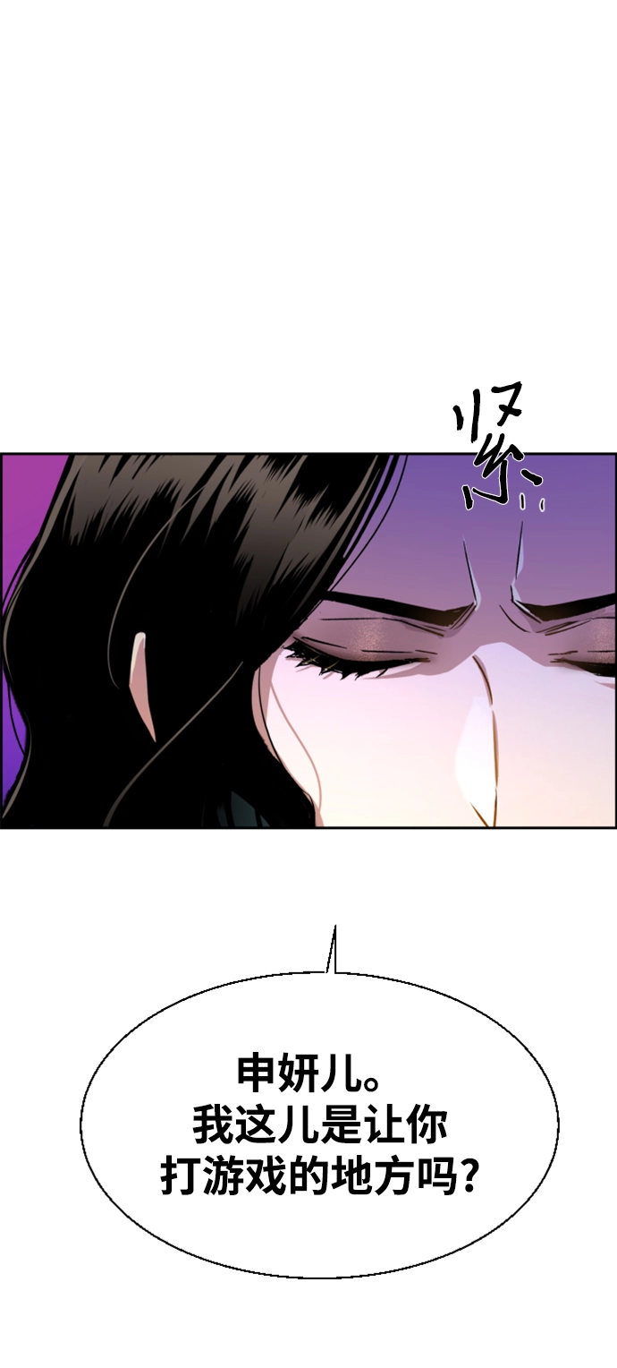 第113话 第35页