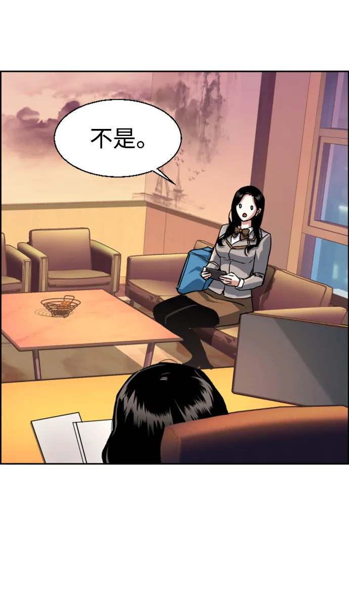 第113话 第36页