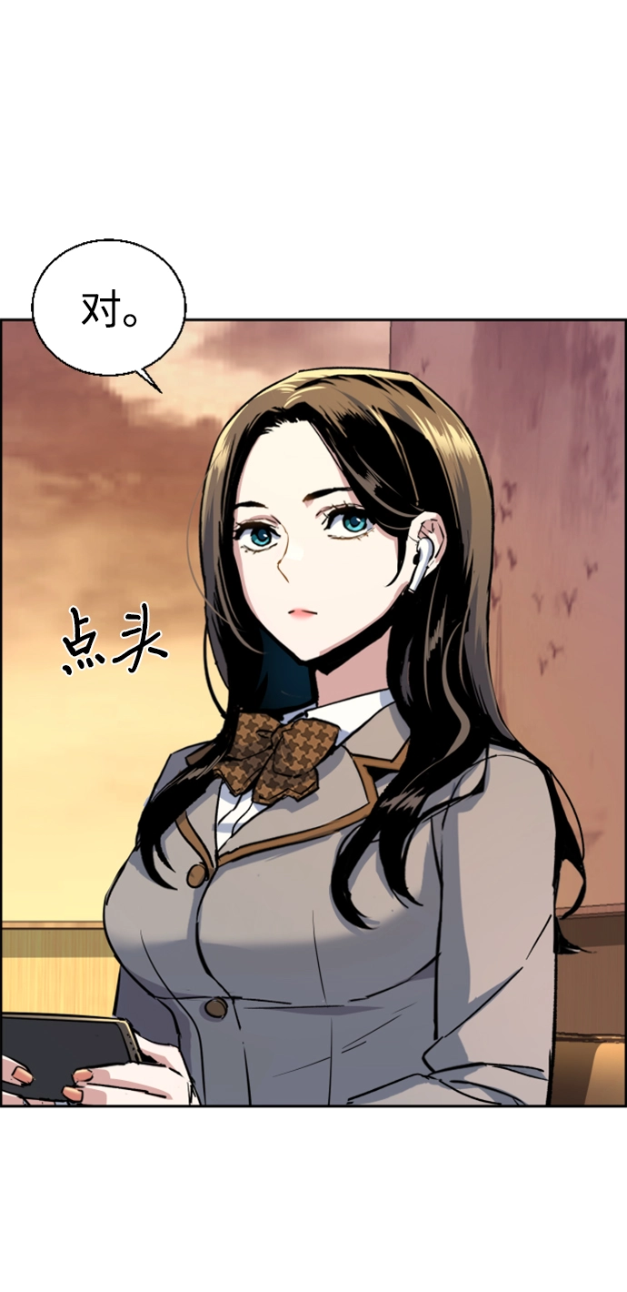 第113话 第40页