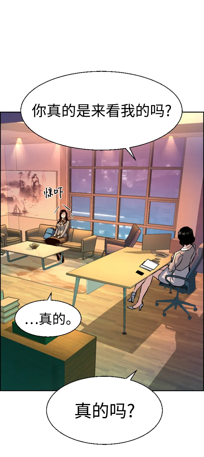 第113话 第41页