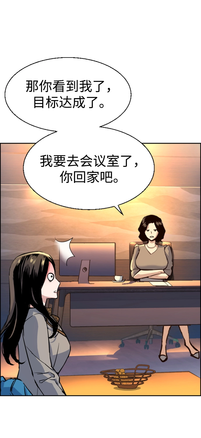 第113话 第44页
