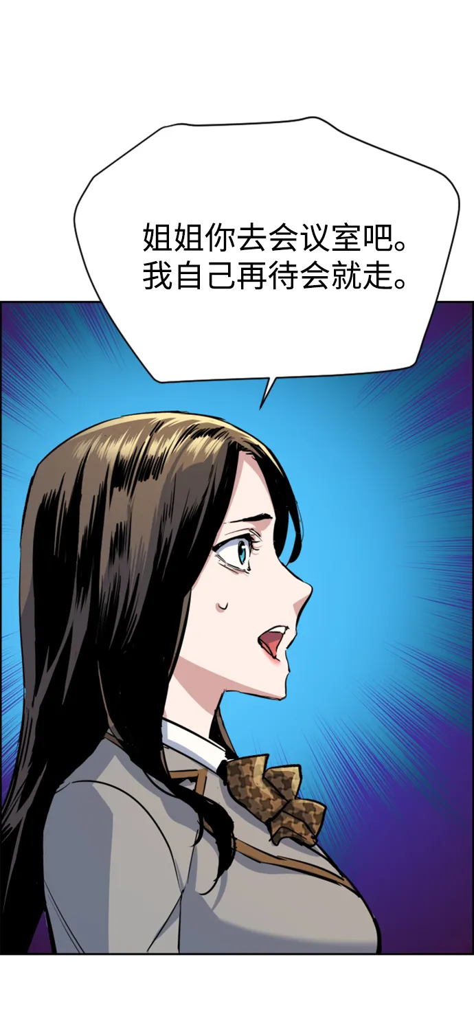 第113话 第45页