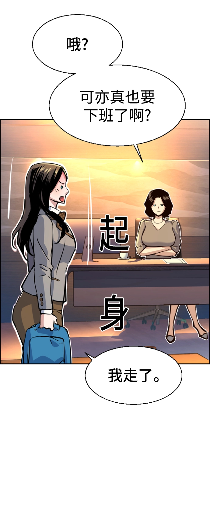 第113话 第46页