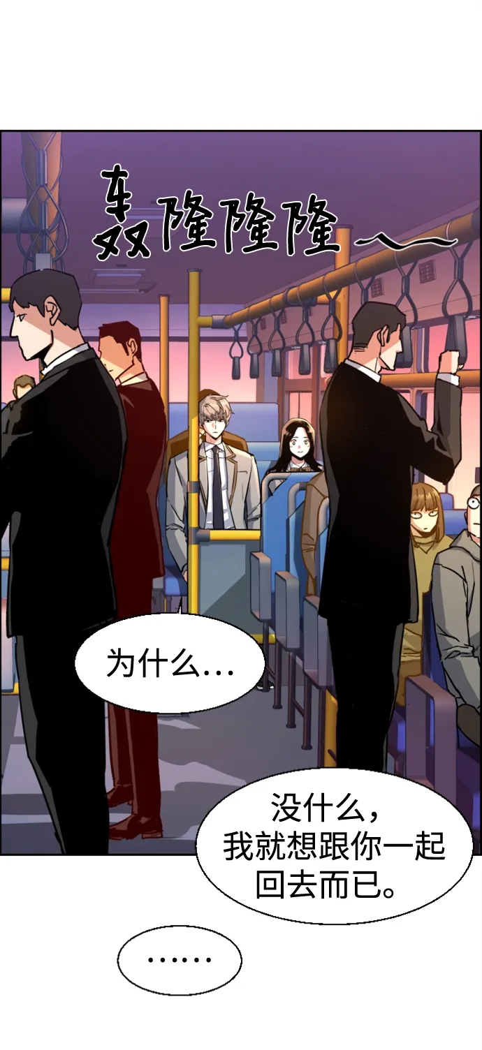 第113话 第52页
