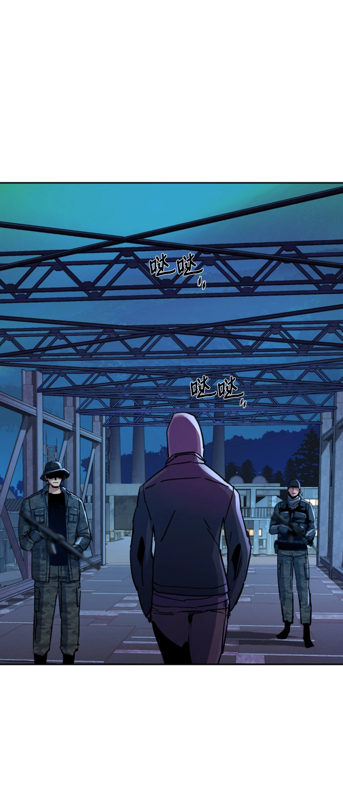 第113话 第62页