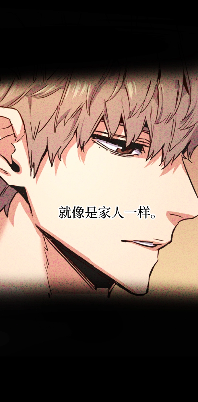 第113话 第70页