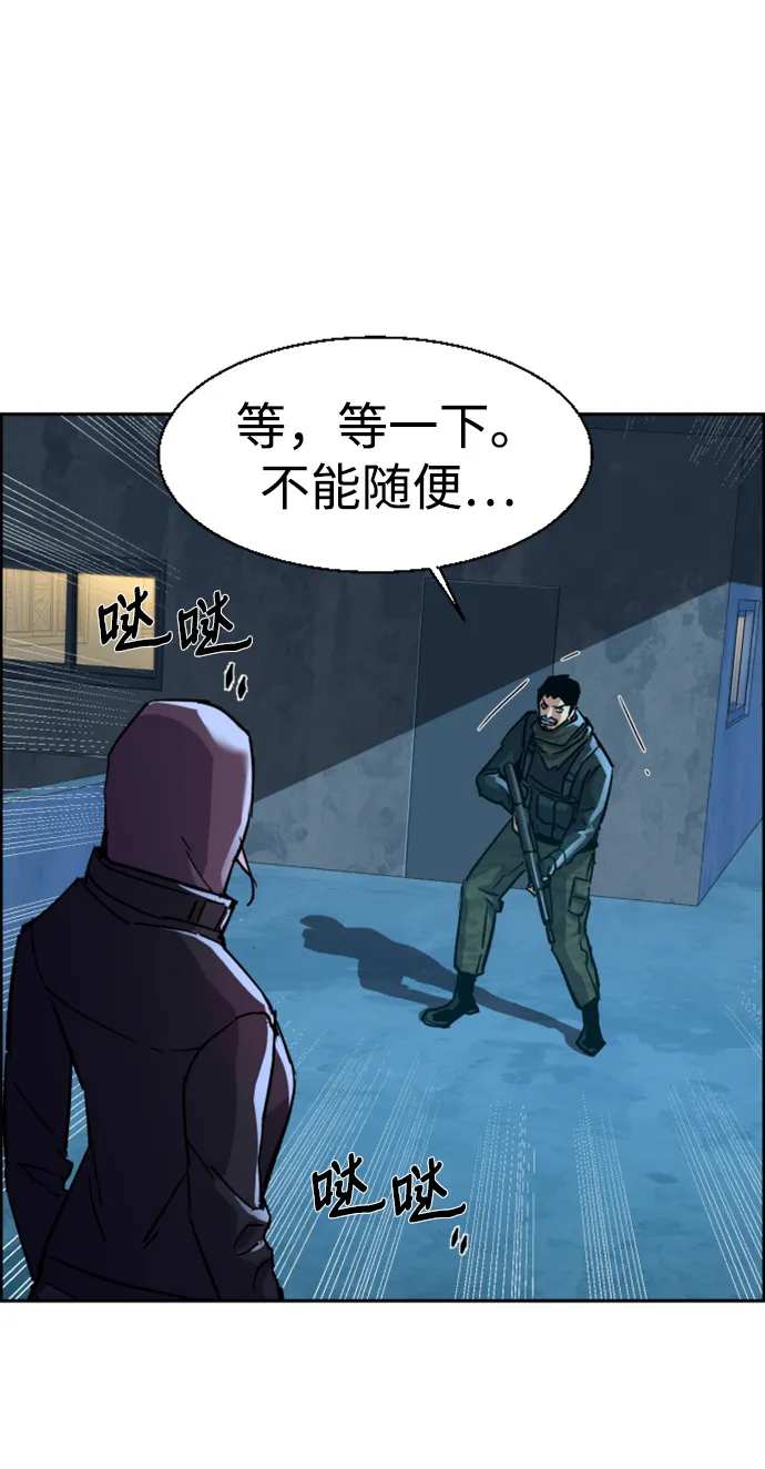 第113话 第72页