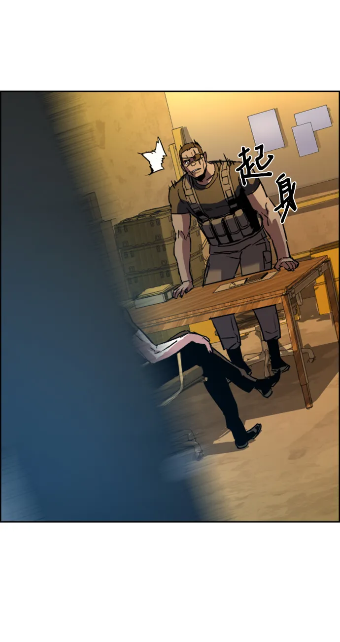 第113话 第77页
