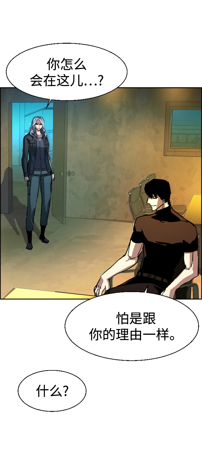 第113话 第86页