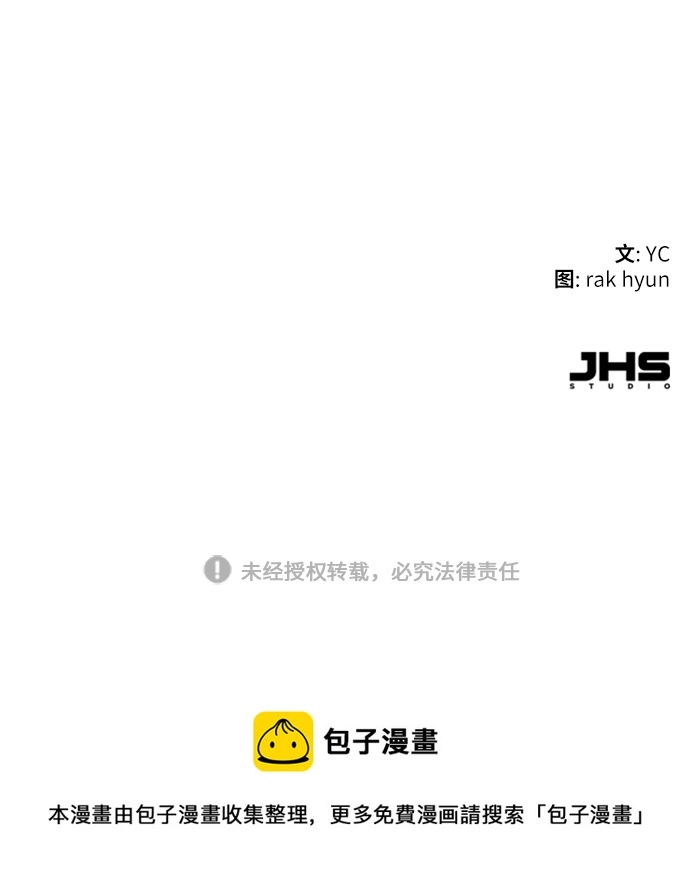第113话 第89页