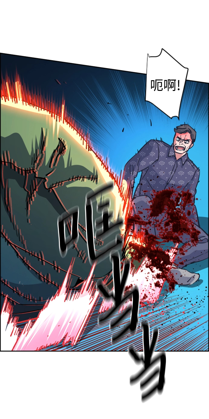第112话 第13页