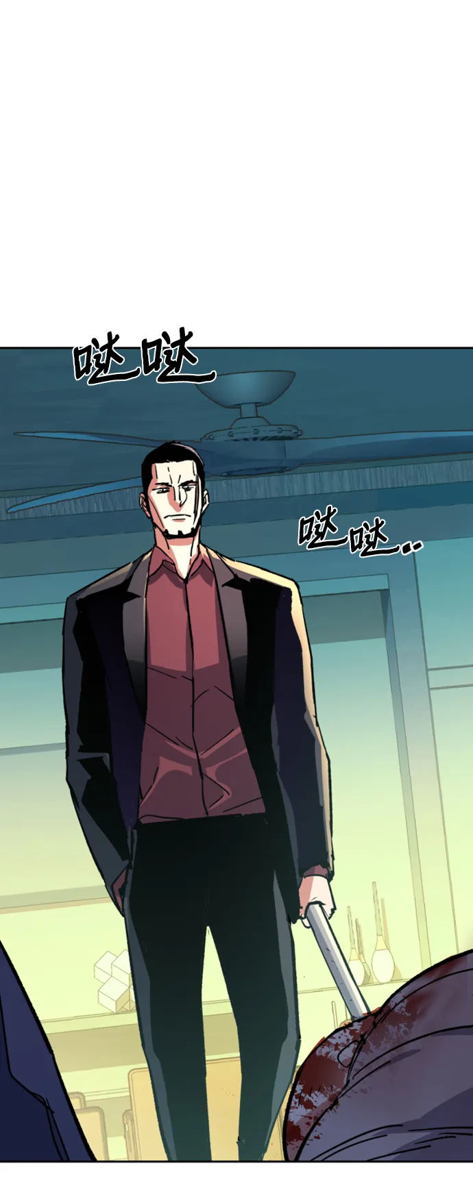 第112话 第18页