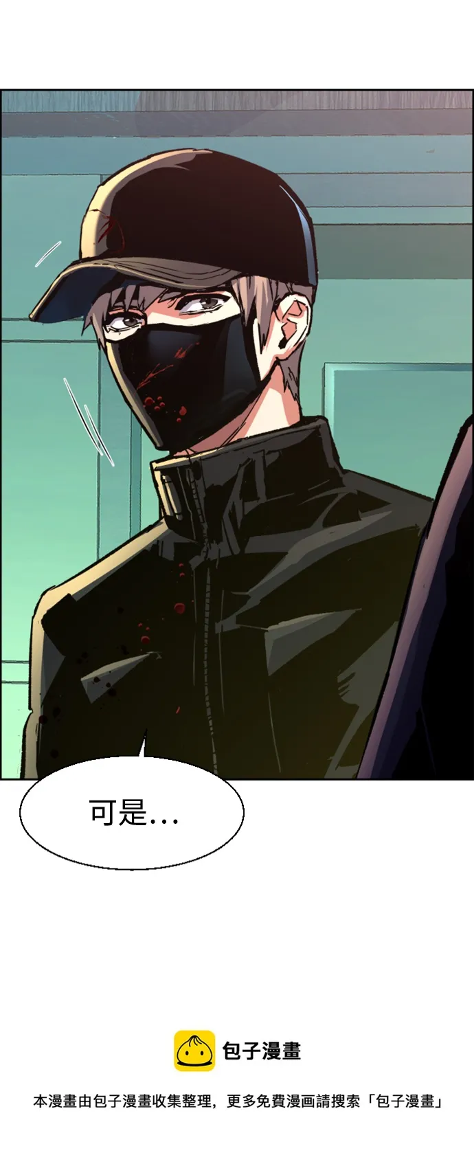 第112话 第50页