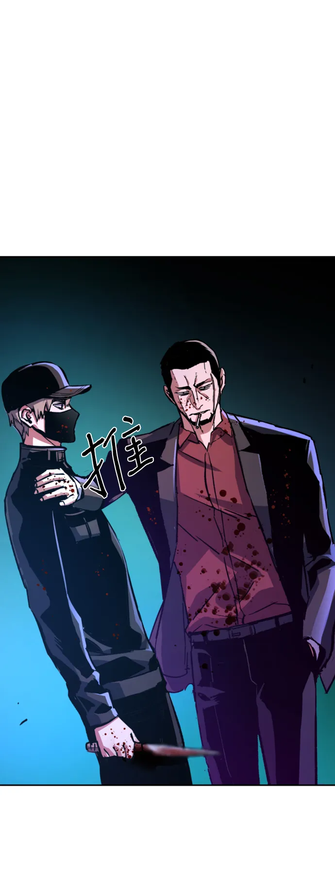 第112话 第53页