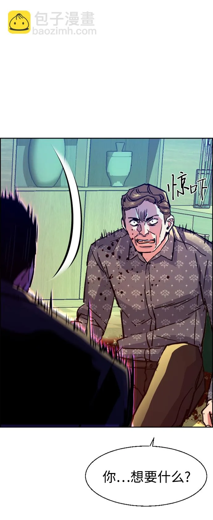 第112话 第57页