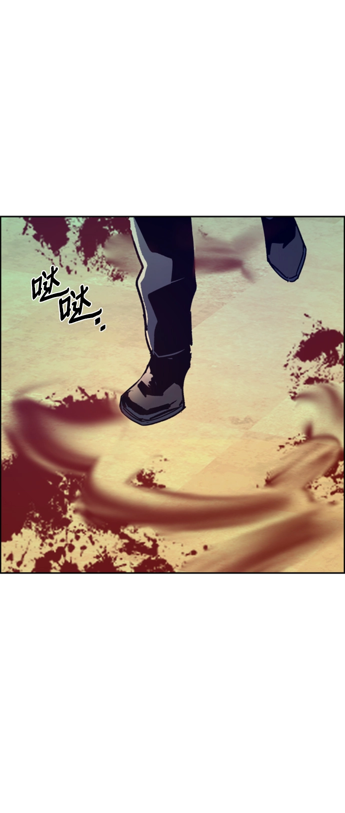 第112话 第82页