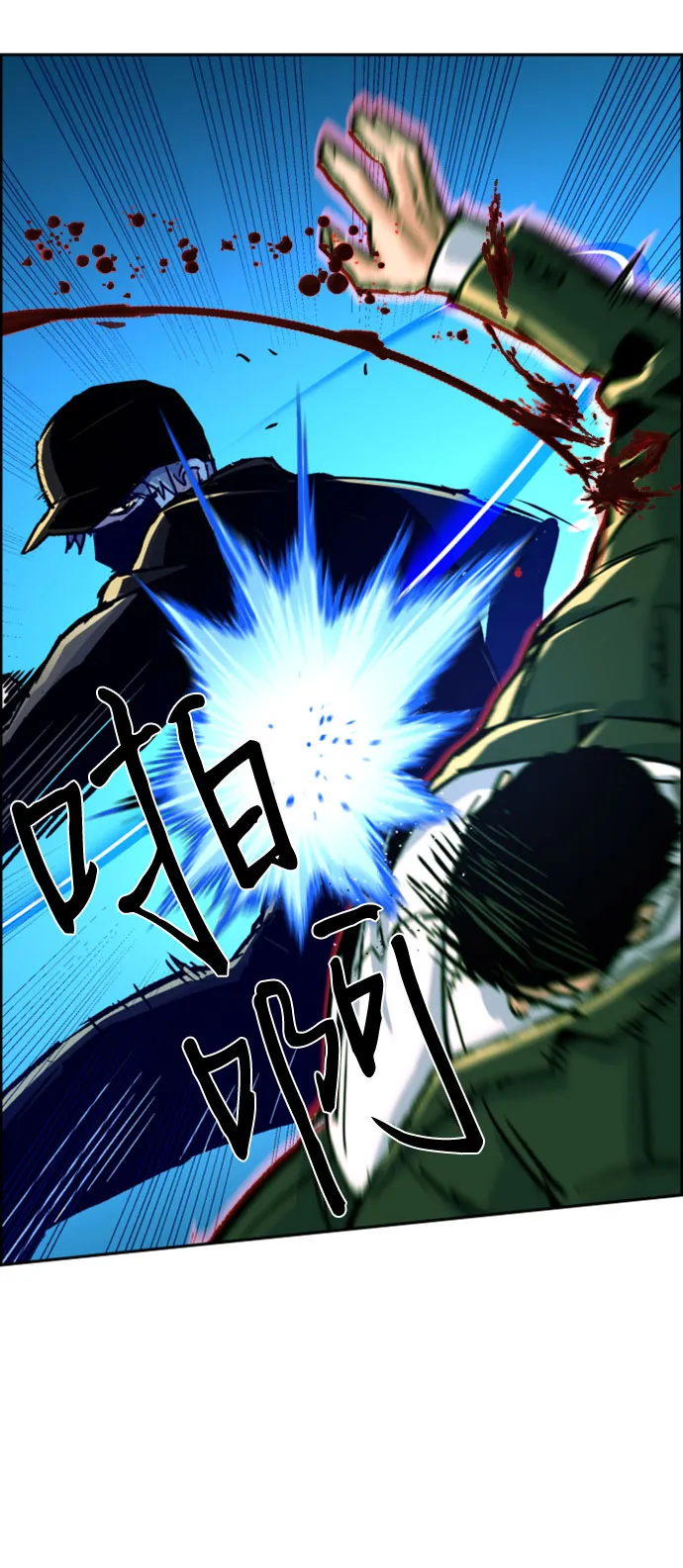 第111话 第4页