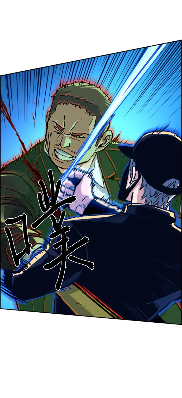 第111话 第6页