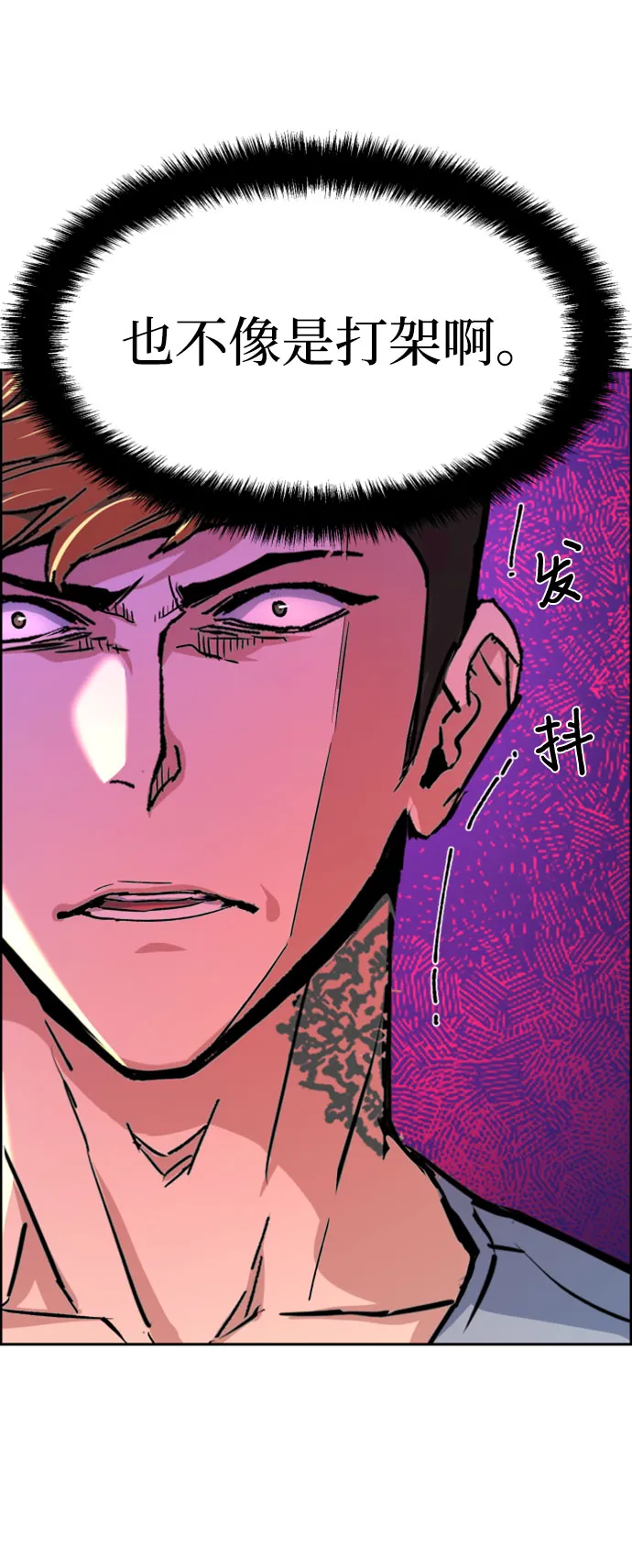 第111话 第11页