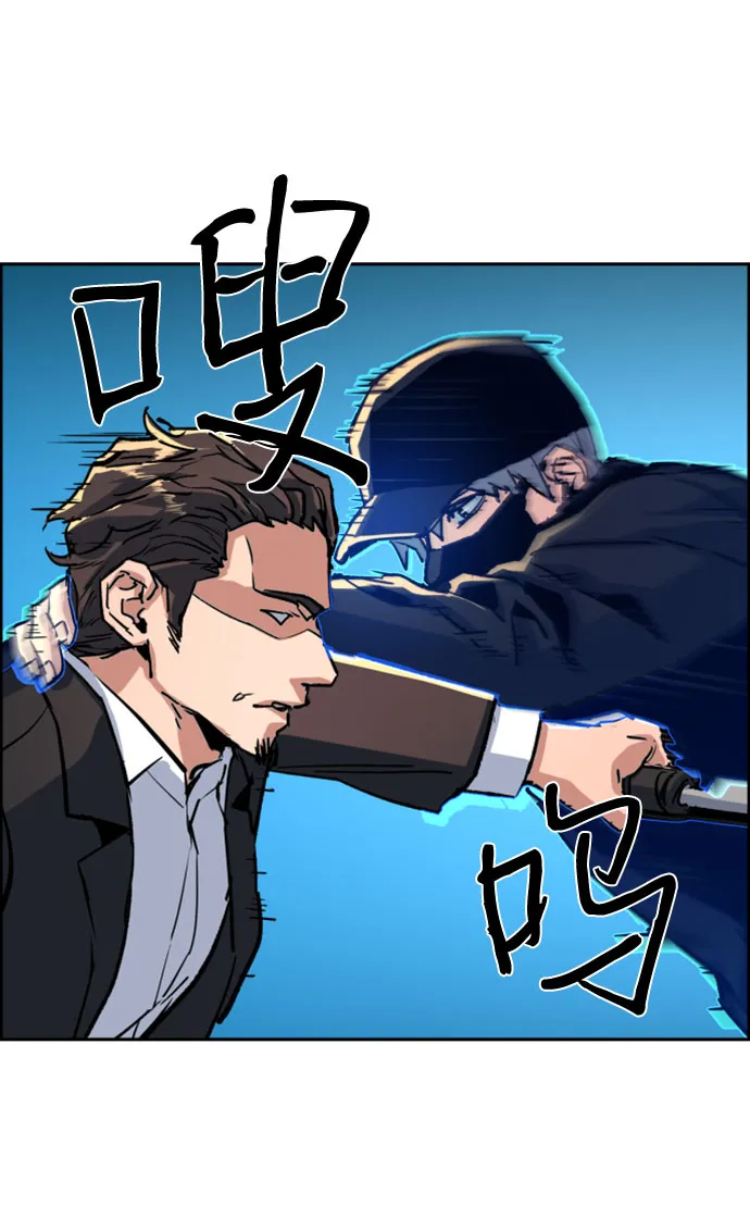 第111话 第13页