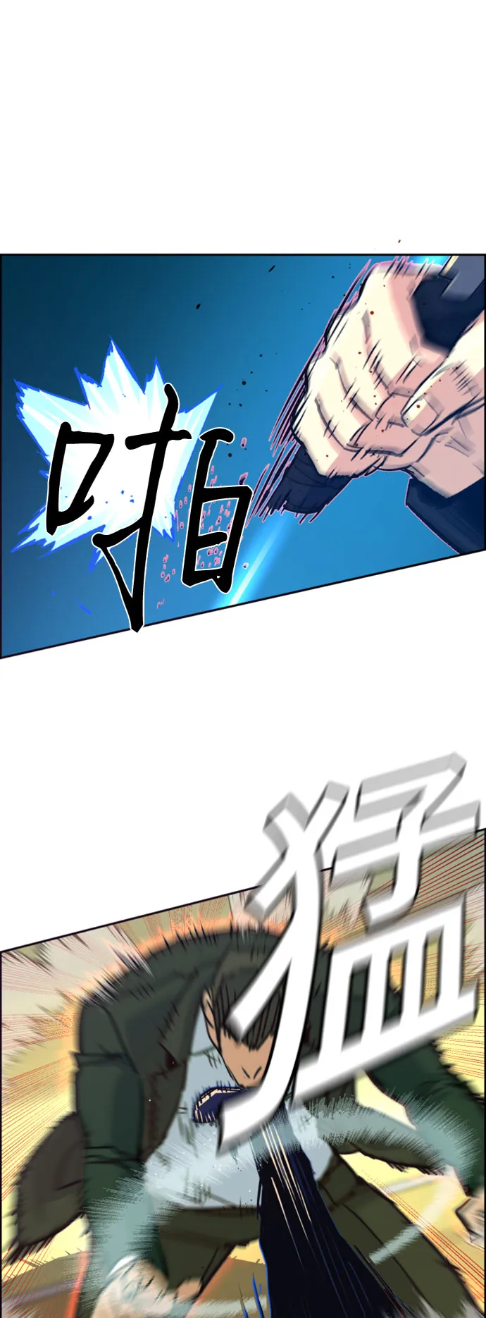 第111话 第15页
