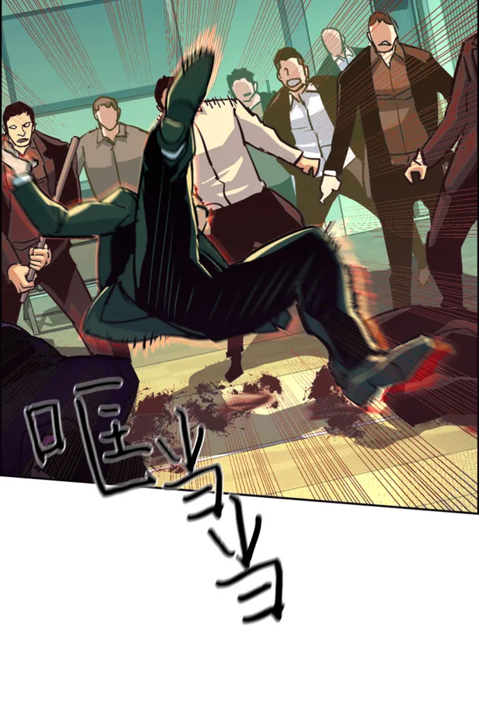 第111话 第17页