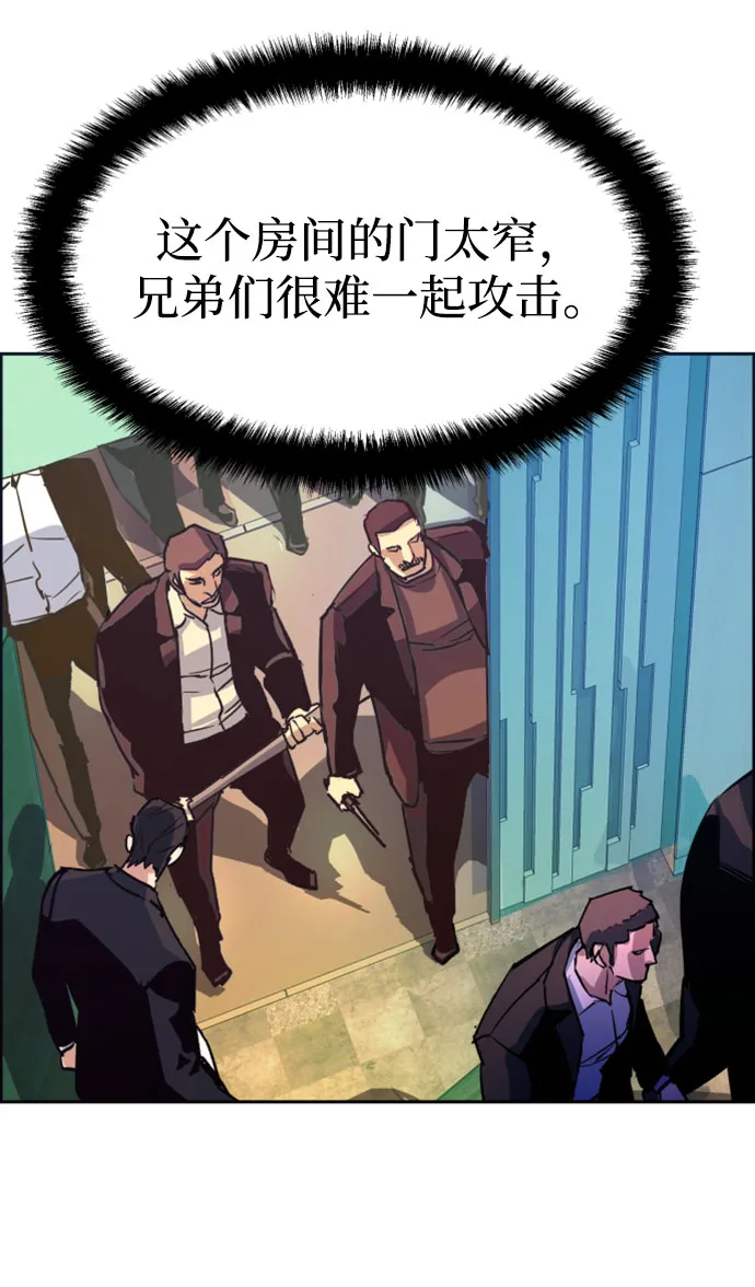 第111话 第18页